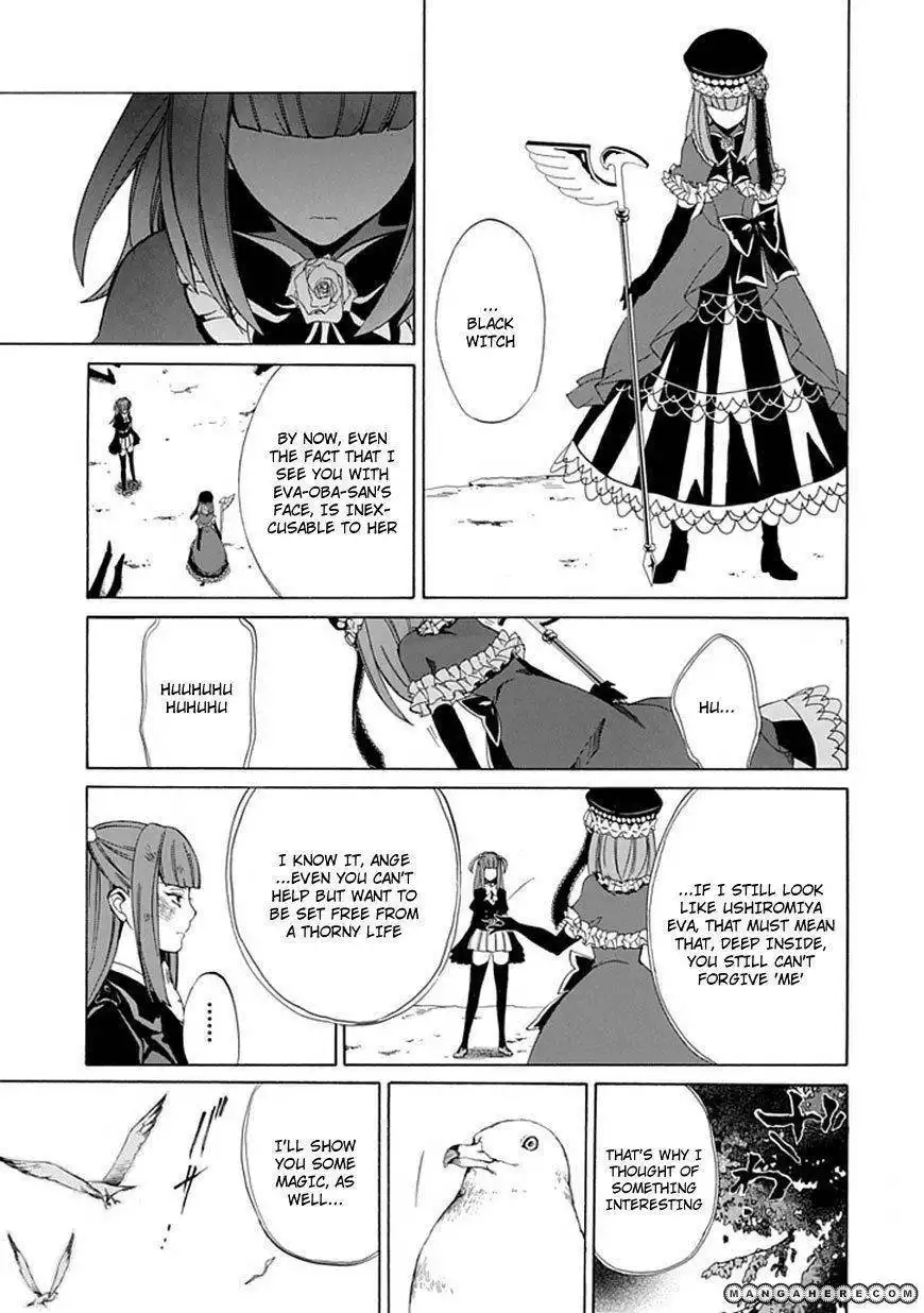Umineko no Naku Koro ni Episode 4: Alliance of the Golden Witch Chapter 25 31
